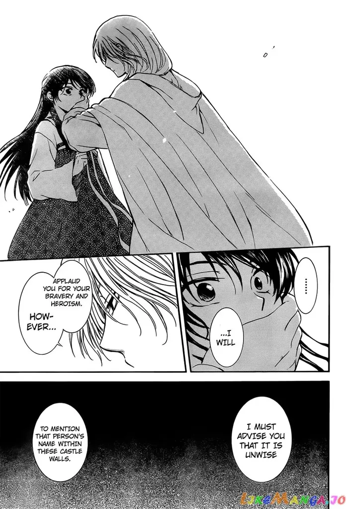 Yona of the Dawn Chapter 126 image 23_optimized